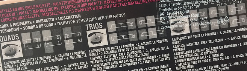 съчетание на сенките The Blushed Nudes