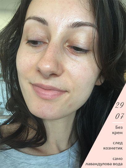 Само с лавандулова вода InaEssentials