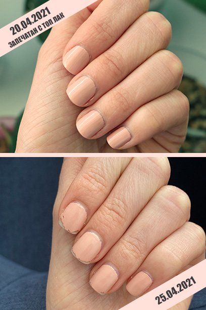 Zao натурален лак за нокти Nude Pink